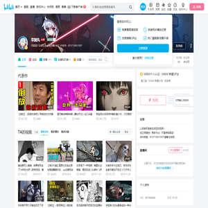 章脑丸的个人空间