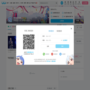 雪球官方账号的个人空间