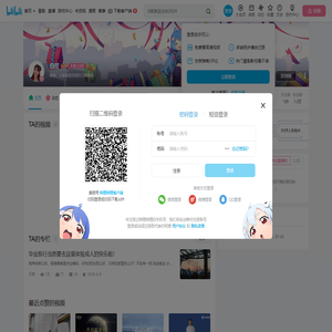 白荏的个人空间