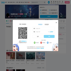 青丝暮雪已成殇的个人空间