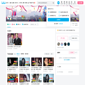 耳朵听了能怀孕的个人空间