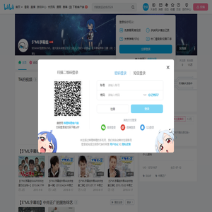 S°ML字幕组的个人空间