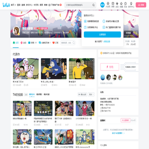 路路迷路路的个人空间