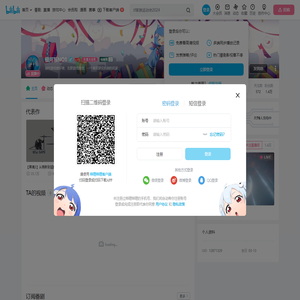 银河系NO1的个人空间