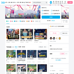 厌世小孤影的个人空间