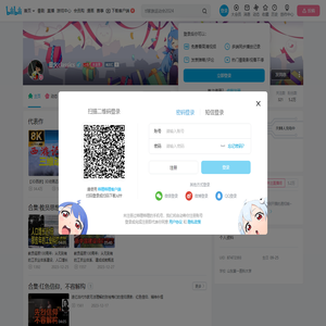 星火classics的个人空间