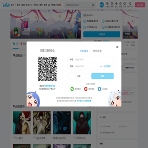 -_艾达王_-的个人空间--_艾达王_-个人主页-哔哩哔哩视频