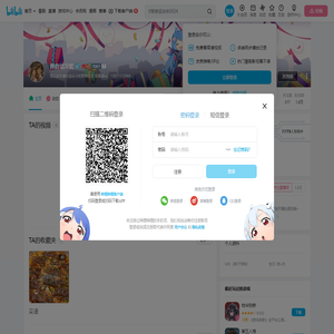 界自幼习武的个人空间