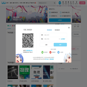 刘新宇老师的个人空间