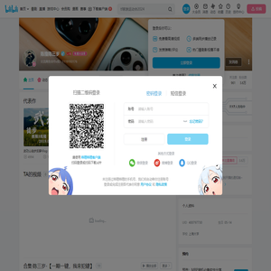 陈撸陈三岁的个人空间