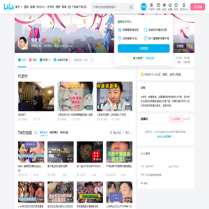 杨迪的个人空间