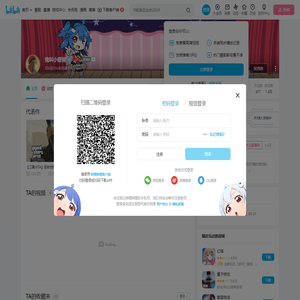 我叫小甜椒的个人空间
