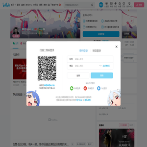 解说Alan的个人空间