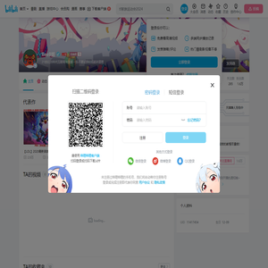 BeeB姬的个人空间