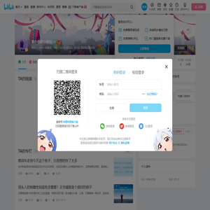 言小东的小神仙的个人空间
