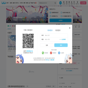恋音雨空Forever的个人空间