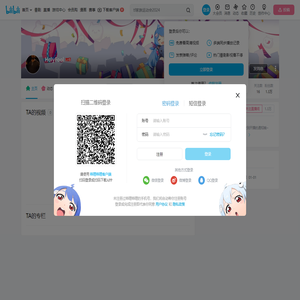 HolyFool的个人空间
