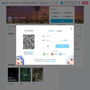 VAN达的个人空间