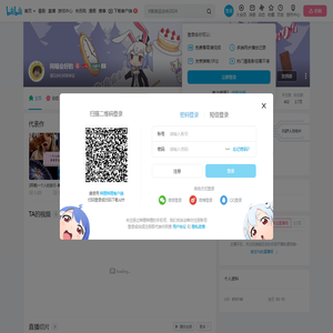 阿喵