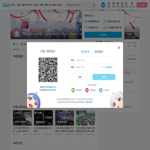 火锅凉