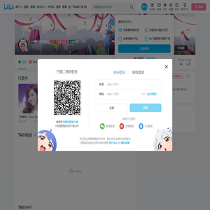 一颗小松果儿的个人空间