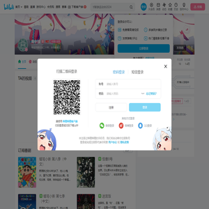 曲辛稼的个人空间