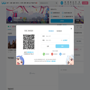 梨视频国际的个人空间