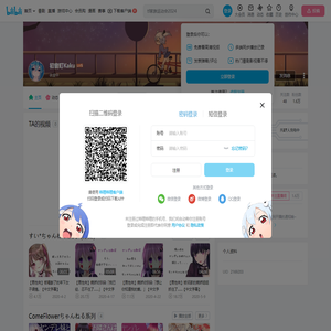 初音町Kaku的个人空间