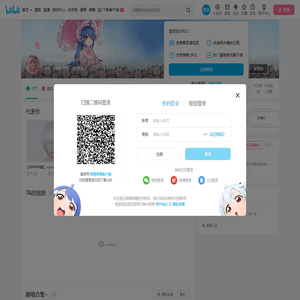 AhriBaby0316的个人空间