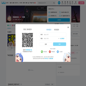 无愧游戏的个人空间