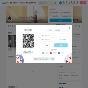 咸值上升的个人空间