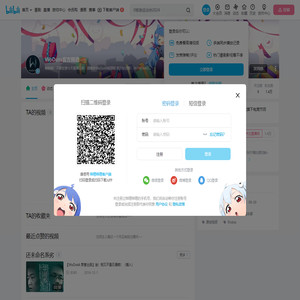 WoDota官方频道的个人空间