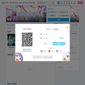 小涅R的个人空间