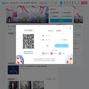 老是失眠的のの的个人空间