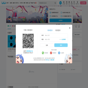 欣亦然灬的个人空间