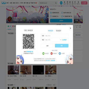 王庄楚的个人空间