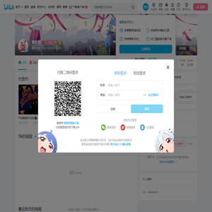 聚划算的个人空间