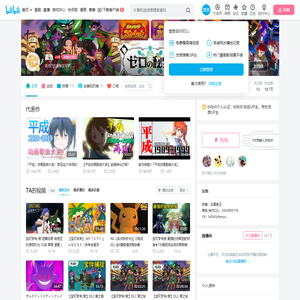 真鱼的个人空间