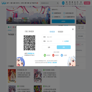 浅蓝才不受的个人空间