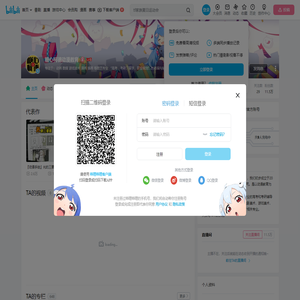 糖心柯德动漫教育的个人空间