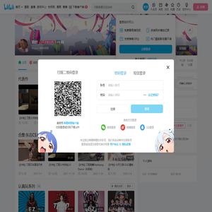 晴舒的个人空间