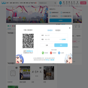 挪威我e神的个人空间