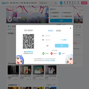 我是小鹿君啊的个人空间