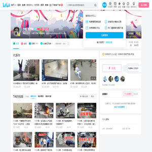 小明不背锅的个人空间