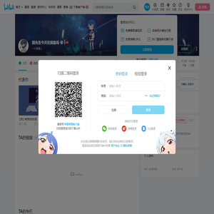 困先生今天在摸鱼吗的个人空间