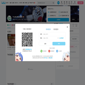FreeBuf官方账号的个人空间