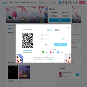 偽電気ブラン的个人空间