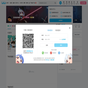 贝克街的曙光的个人空间