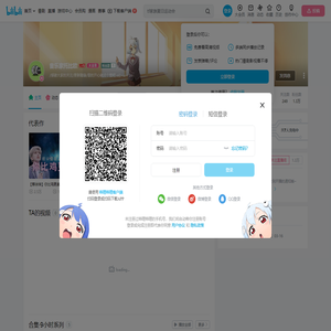 音乐家托比欧的个人空间