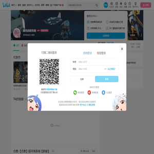 随性的粉色猪的个人空间